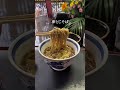 新宿グルメ!入りやすくてうまい蕎麦屋!2店舗まとめてご紹介 #新宿グルメ #新宿ランチ