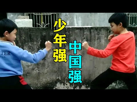 两兄弟在家切磋真功夫，从小练武一身绝技，整天在家打架