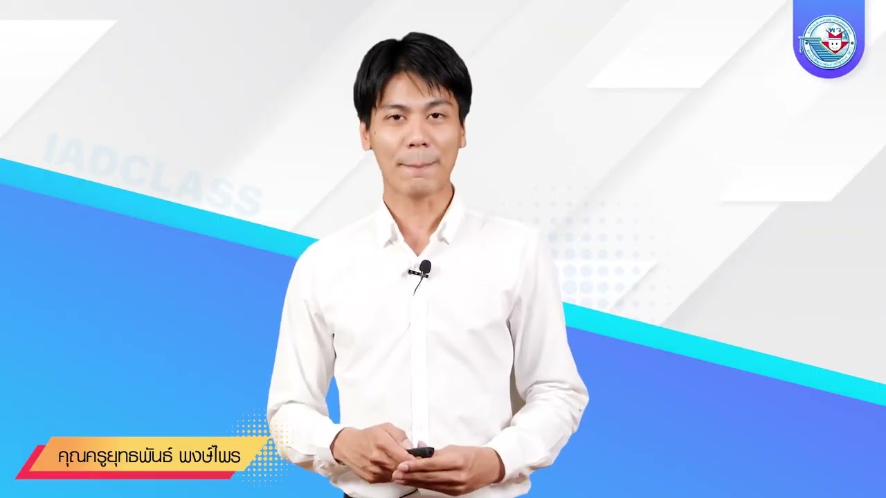 พระพุทธฯ ม 1 หน่วย 5 พุทธคุณและข้อธรรมสำคัญ