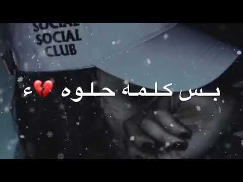 اوعدني ما تنساني ابد مهمآ ابتعدنه