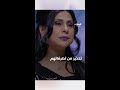 حذرتها من أفعالهم وطالبتها بالرحيل معها مسلسل عبارة شارع