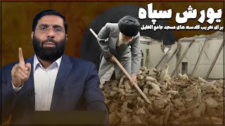یورش سپاه برای تخریب گلدسته های مسجد جامع الخلیل | پژواک | 30/04/2024