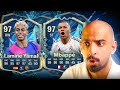 الامباب و لامين جمال FC25 