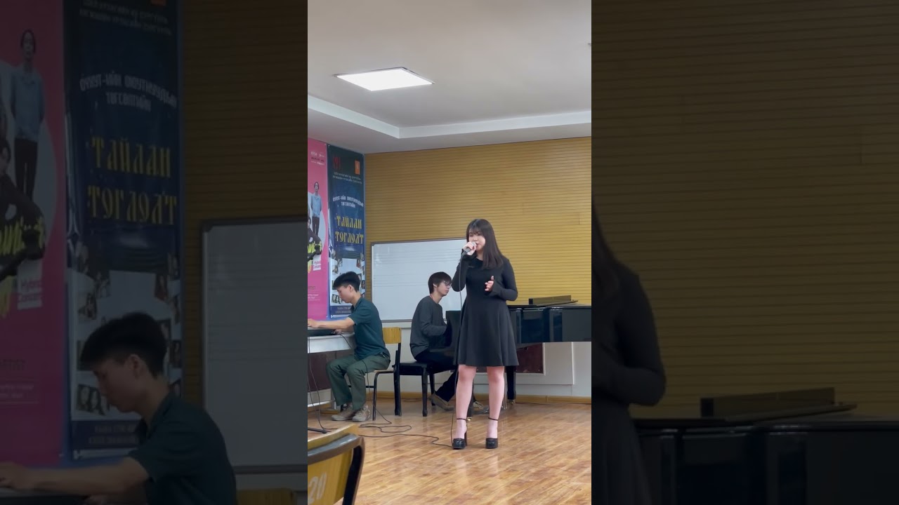 Амин насны урсгал