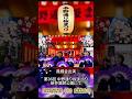明日、第36回 中野通り桜まつりに出演します！皆様のご参加お待ちしております🌸