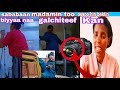 Madamin Too Ossoo Anni Hin Bekkin Ethiopa Naa Galchitee Kan Icittii Guddaa Shamaraan Tenyaa Biyaa Ar