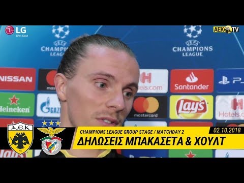 AEK F.C. - Μπακασέτας και Χουλτ στο AEK TV