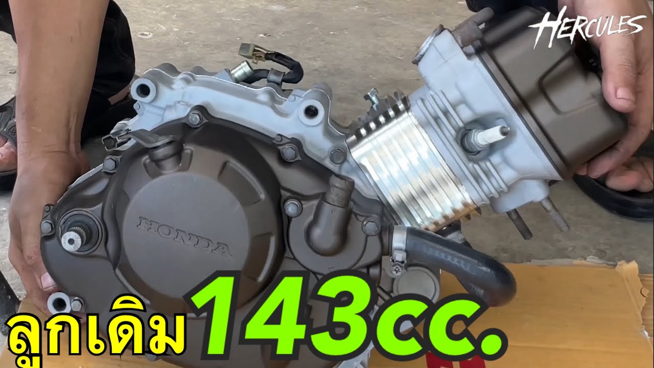 วิธีทำSONICเป็น143cc. คลิปเดียวจบ (SUBTITLE) #sonic