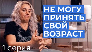 Фейслифтинг - доктор Блохин Сергей Николаевич 1 серия