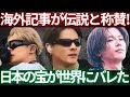 【衝撃】海外メディアがNumber_iのHITCステージを伝説級と大絶賛！世界規模でバズってます！