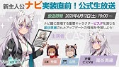 ソウルワーカー 公式プレイムービー ハル エスティア ソウラムソード 第3弾 Youtube 7p Youtube