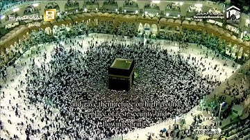55 سورة المؤمنون كاملة للشيخ سعود الشريم   من تراويح ليلة ١٧ رمضان ١٤٤٠هـ