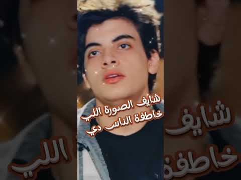 الصورة دي بتاعتي اشتراك تفعيل الجرس لايك كومنت مشاركه اكسبلور 