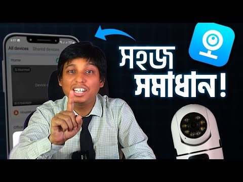 How to Fix V380 Pro CCTV Camera Device Offline Error | 100% Working Solution