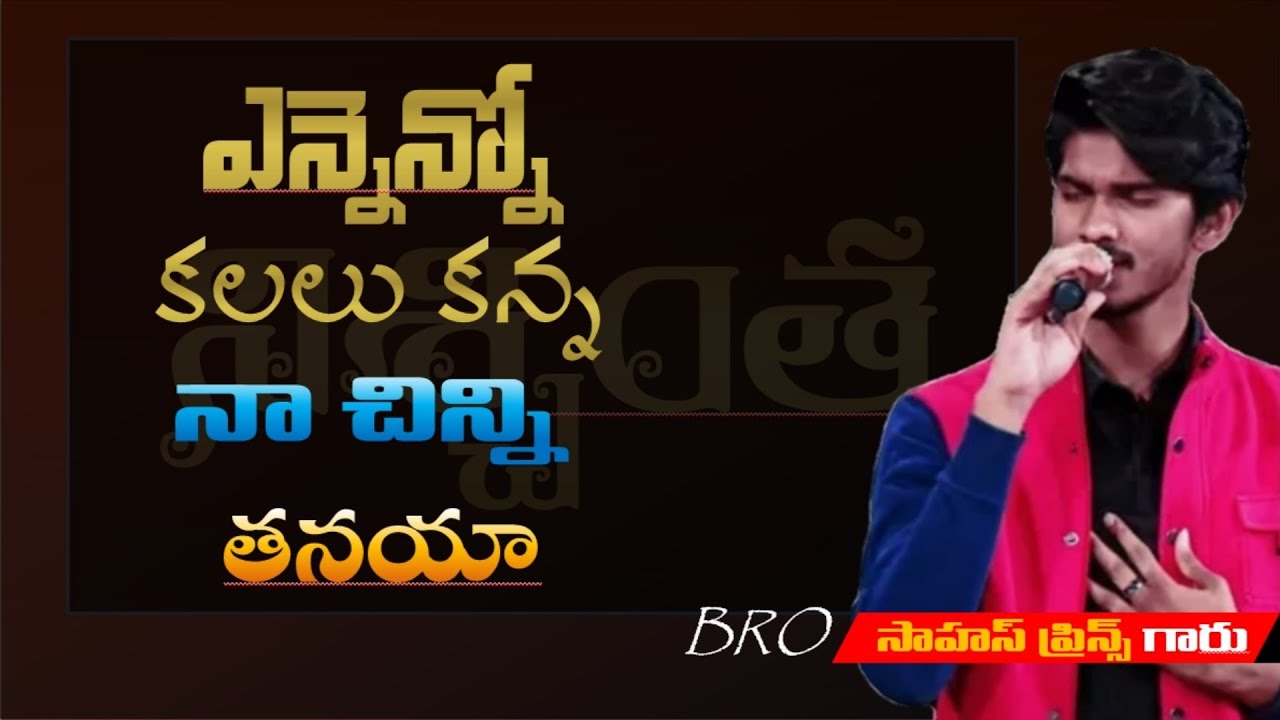        Song by Bro Saahus Prince Garu