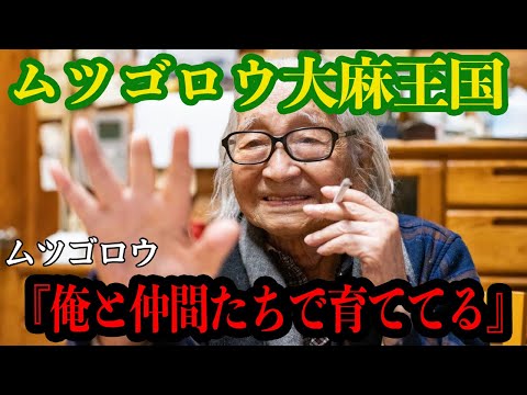 【衝撃】ムツゴロウの裏家業がヤバい…心筋梗塞で逝去した動物博士の裏の顔、ライオンとの死闘など武勇伝に一同驚愕【芸能】