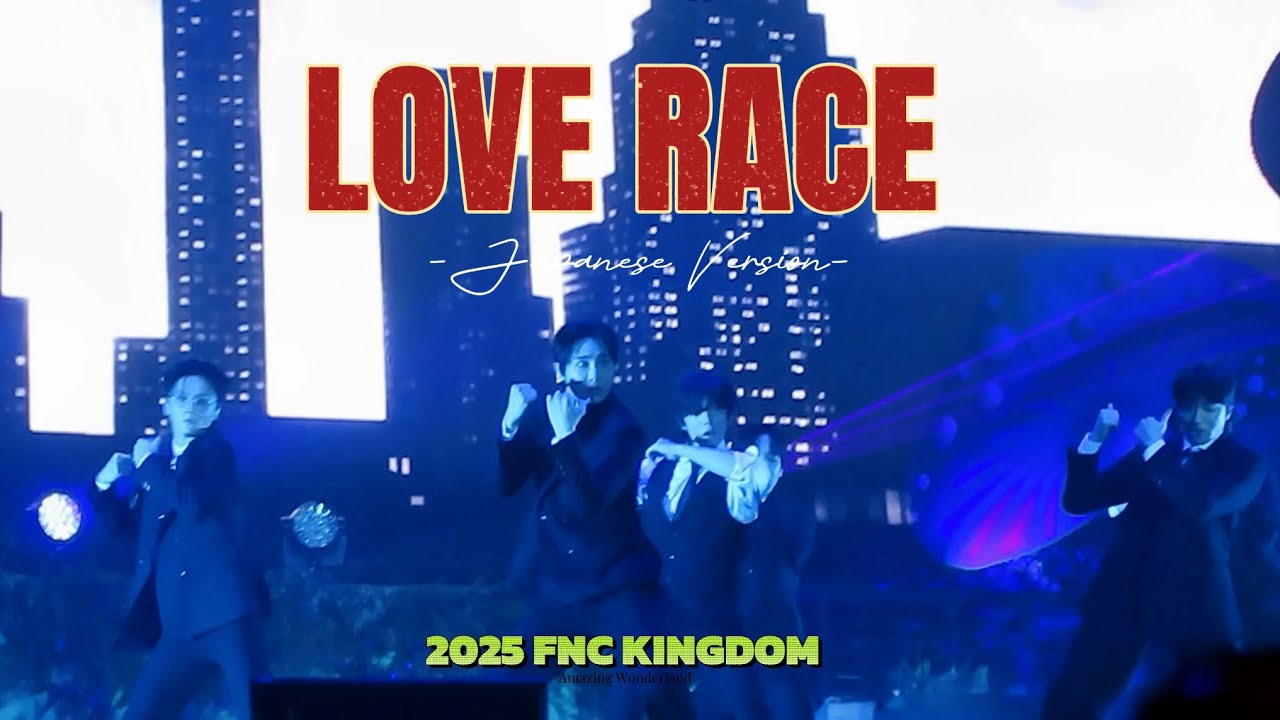 【SF9】 “LOVE RACE -Japanese Ver-“ /2025 FNC KINGDOM  / Random Cam 