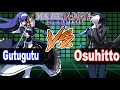 Uniclr gutugutu orie vs osuhitto seth under night in birth ranked match