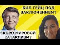 Цифровой Мир это деградация? Украину ждёт судьба Афганистана?