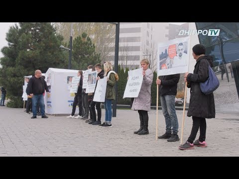 Мітинг проти родини Мішалових