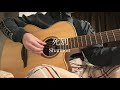 死別/Shannon feat.GUMI cover