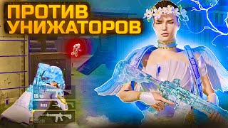 ТДМ УНИЖАТОР Вызвал меня на Проверку ЧИТОВ! 1на1 Против Локального чата в PUBG mobile