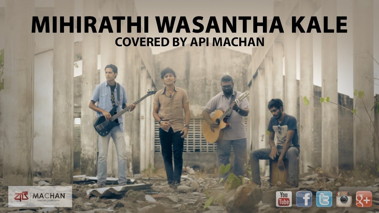 Mihirathi wasantha kale by Api Machan - YouTube Music