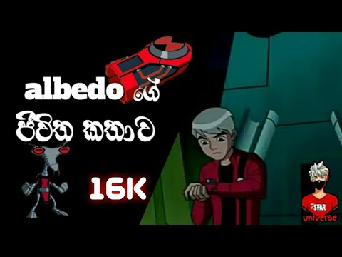 Ben 10 omniverse sinhala cartoon Ben 10 omniverse sinhala cartoon