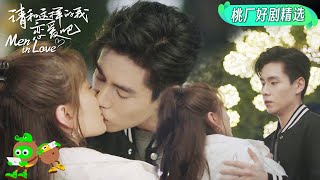 Special: Confession Was Rejected Three Times | Men In Love 请和这样的我恋爱吧 | Iqiyi