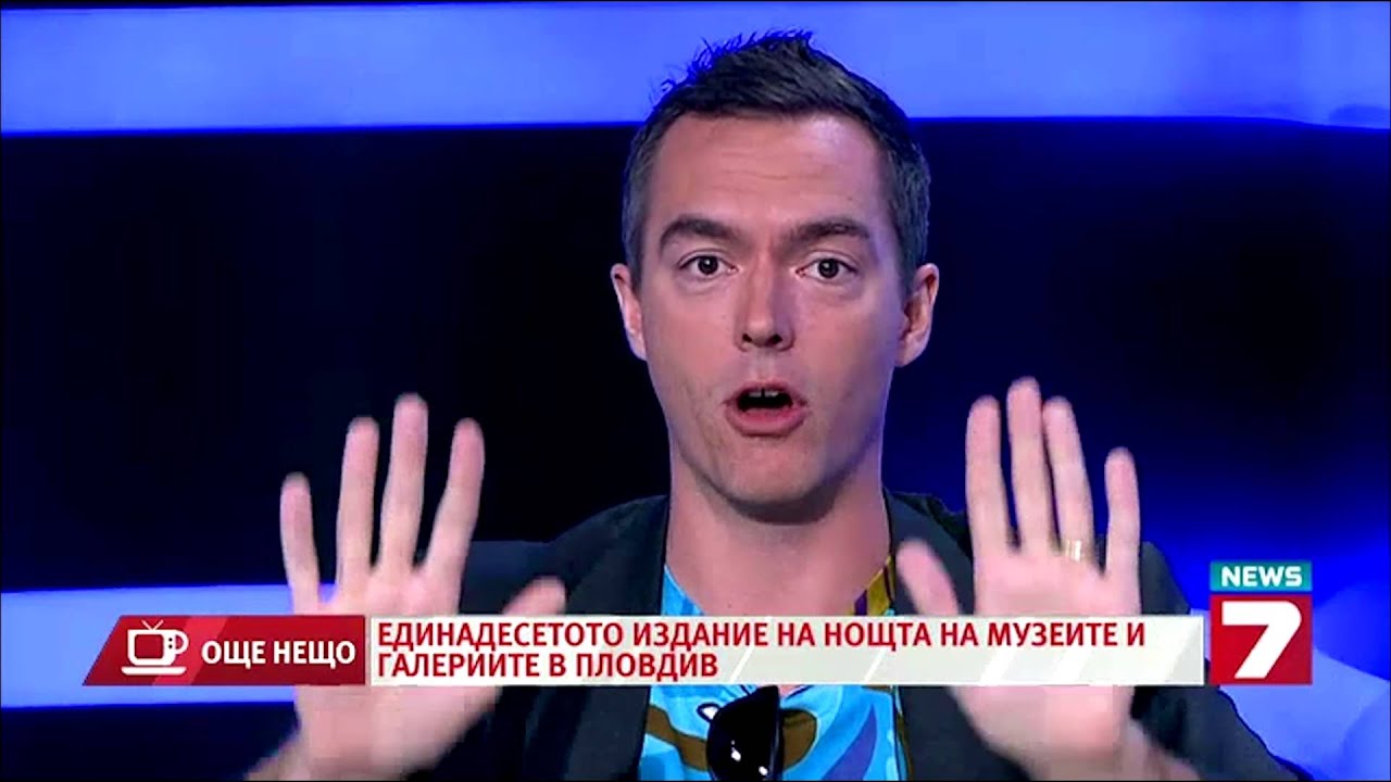 AMERICANAESOTERICA - Aaron Moulton - The Paranoid Prophet