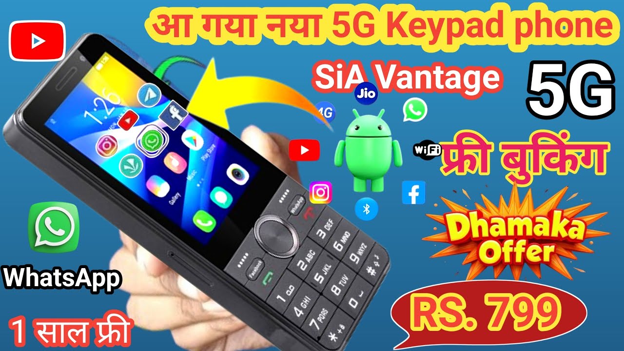 Best keypad 4G Android phone⚡Sia Vantage Pro 4G unboxsing⚡Jio Phone f320b unboxsing⚡4G keypad phone
