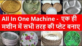 All In One Full Automatic Paper Plate Making Machine | Buffet Plate Making Machine | Call 9540156045