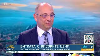 Николай Василев: Ако не се вземат мерки, след 100 г. България изчева