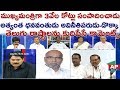 Debate on Dokka comments against Kiran Kumar