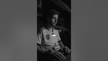 عَيْنًا فِيْهَا تُسَمّٰى سَلْسَبِيْلًا | معاذ شيخون | سورة الإنسان