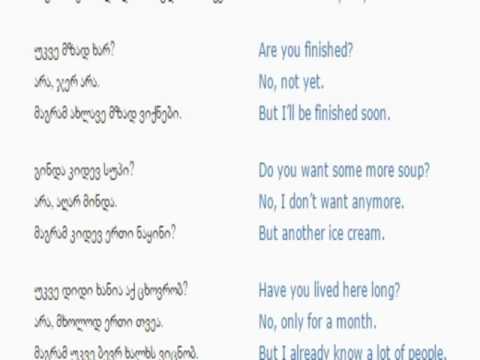 ინგლისურის გაკვეთილი 65 (უარყოფა 2)/English Lesson 65 /Урок английского языка 65