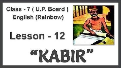 Kabir | Class-7 | Lesson-12