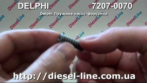 7207-0070 Delphi Пружина насос форсунки