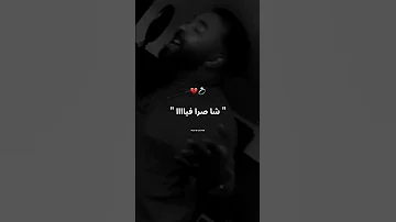 Kader Japoni و عليك طاحت صحتي 