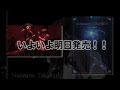 PLUS+DECADE DVDダイジェスト第六弾〜スタンバイオッケー!ショートバージョン〜