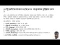 07 3D Animation Creation Steps