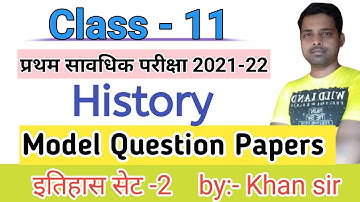 Jac board Class 11 History model paper Set 2 || Jharkhand Class 11 model set of history Set 2