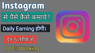 How earn money from Instagram.0  followers earning 1 lakh?