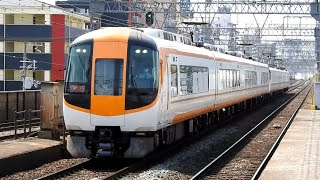 特急 賢島行き 22600系+12400系 今里駅通過