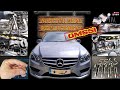 Уплътняване на комън рейл дюзи / Mercedes W212 E300 Bluetec Hybrid - OM651 injector seal replacement