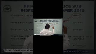 PPSC Punjab Police Sub Inspector 2015 Past  Paper Solved | FPSC PPSC ASF AJKPSC SPSC  gk