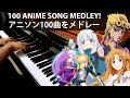 Improvising 100 anime songs in 60 minutes piano medley