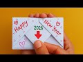DIY -New year greeting card | Happy New year card 2026 | new year pop up card | card making ideas