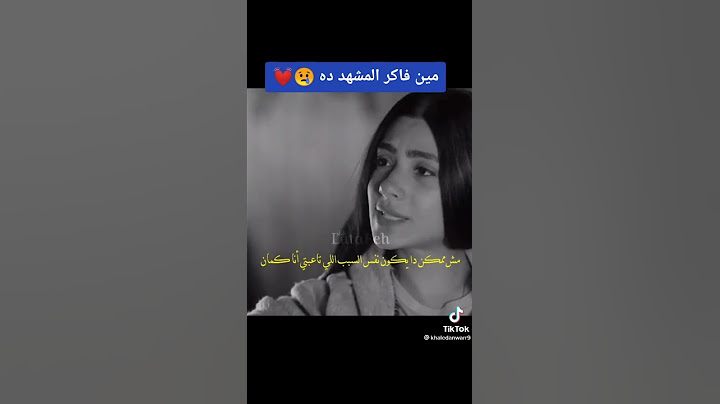 مين بيحب المشهد ده 😻.   مين بيحب هدي المفتي