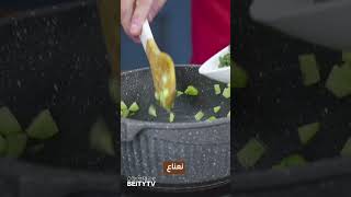 شوربة الخضار بالكريمة  شوربة رمضانية صحية